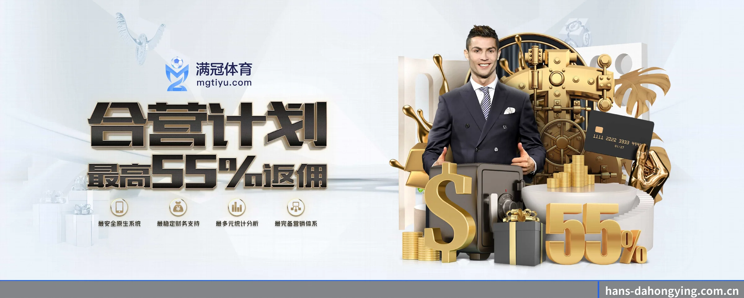 大红鹰dhy APP