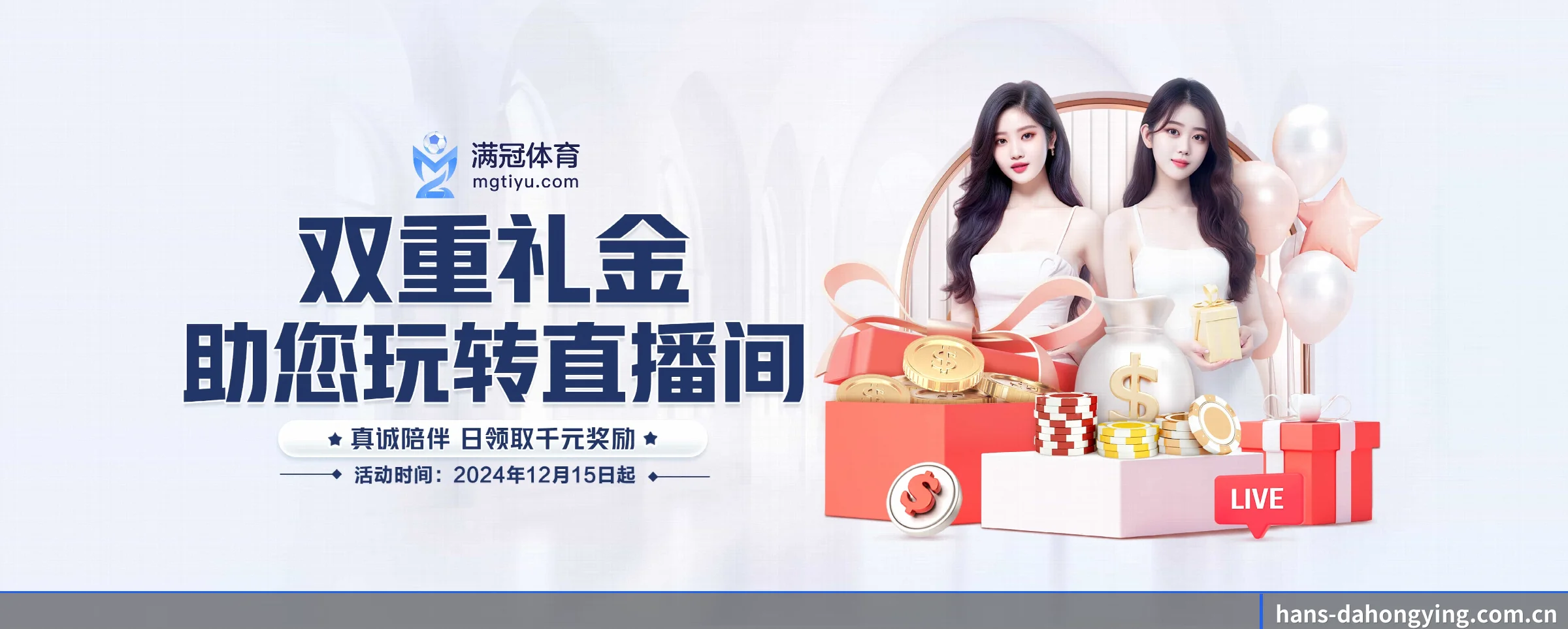 大红鹰dhy APP