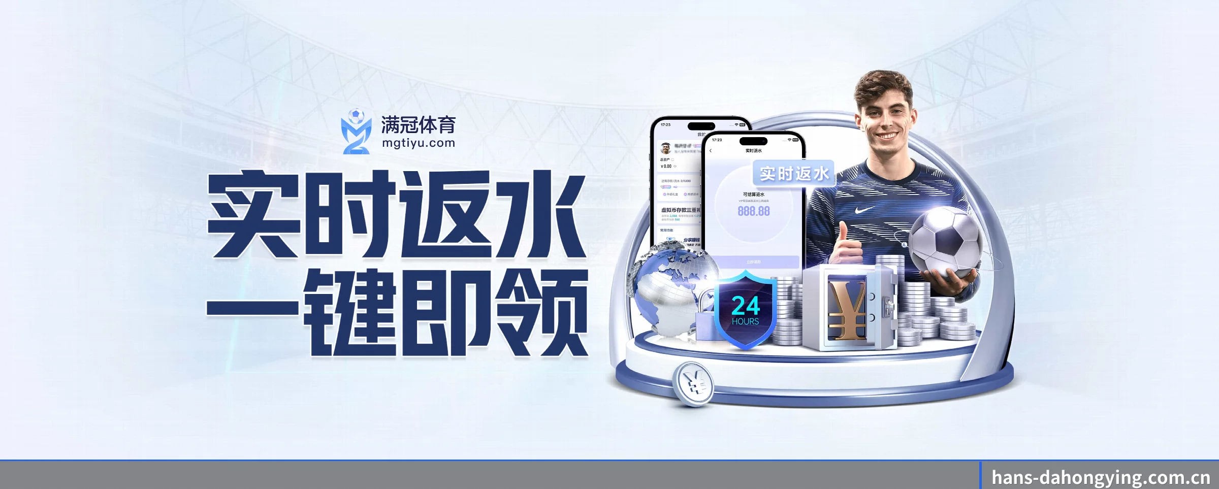 AI 革新